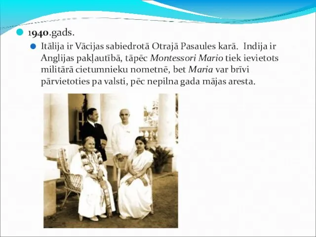 1940.gads. Itālija ir Vācijas sabiedrotā Otrajā Pasaules karā. Indija ir Anglijas