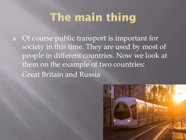 The main thing Of course public transport is important for society