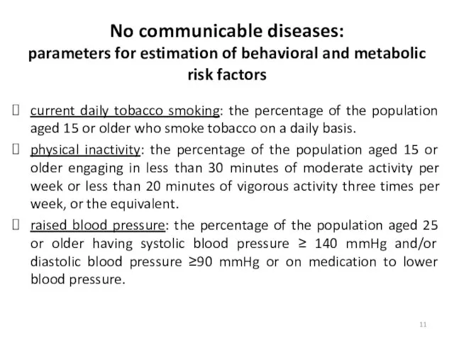 No communicable diseases: parameters for estimation of behavioral and metabolic risk