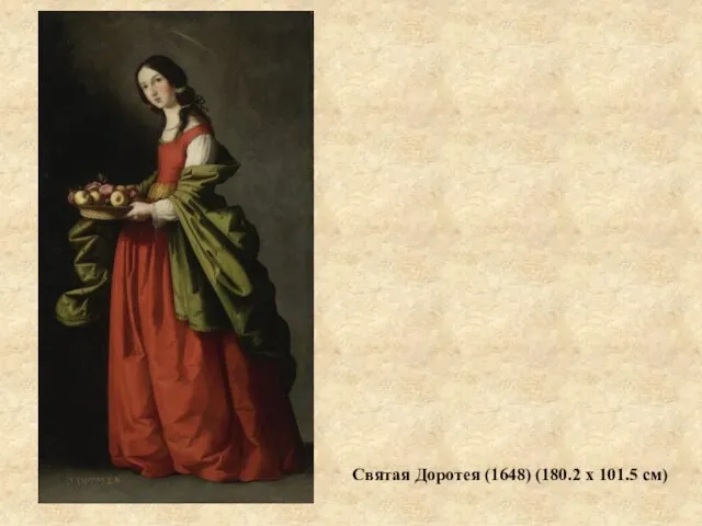 Святая Доротея (1648) (180.2 х 101.5 см)