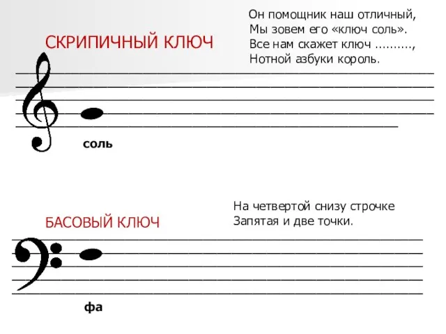 __________________________________________________________________________________________________________________________________________________________________________________________________________________________________________________________________________________________________ __________________________________________________________________________________________________________________________________________________________________________________________________________________________________________________________________________________________________ На четвертой снизу строчке Запятая и две точки. Он