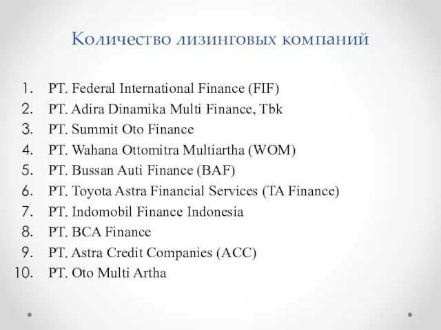 Количество лизинговых компаний PT. Federal International Finance (FIF) PT. Adira Dinamika