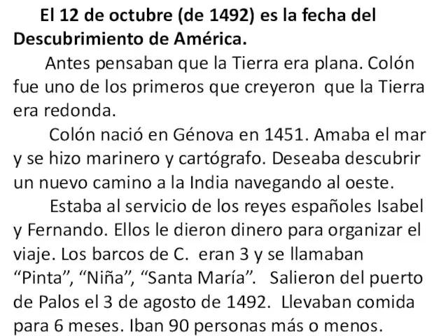 El 12 de octubre (de 1492) es la fecha del Descubrimiento