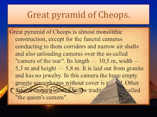 Great pyramid of Cheops. Great pyramid of Cheops is almost monolithic