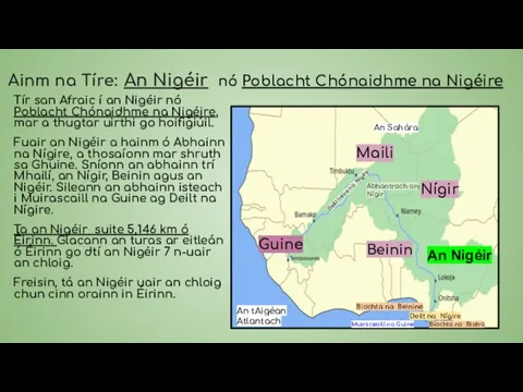 Ainm na Tíre: An Nigéir nó Poblacht Chónaidhme na Nigéire Tír