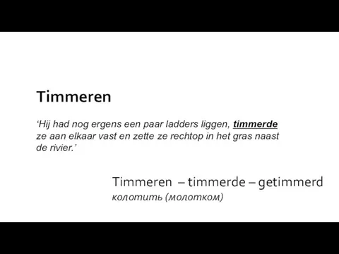 Timmeren ‘Hij had nog ergens een paar ladders liggen, timmerde ze