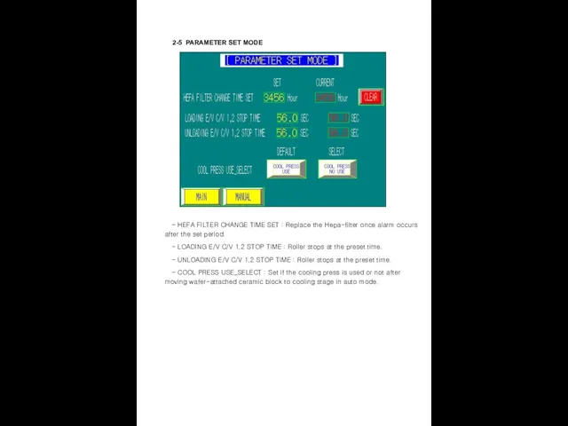 2-5 PARAMETER SET MODE - HEFA FILTER CHANGE TIME SET :