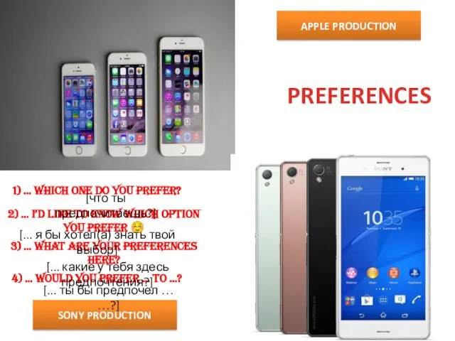 SONY PRODUCTION APPLE PRODUCTION PREFERENCES 1) … Which one do you