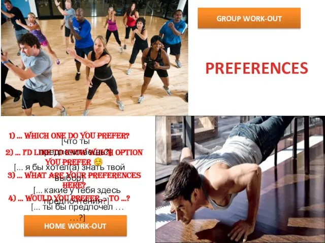 HOME WORK-OUT GROUP WORK-OUT PREFERENCES 1) … Which one do you