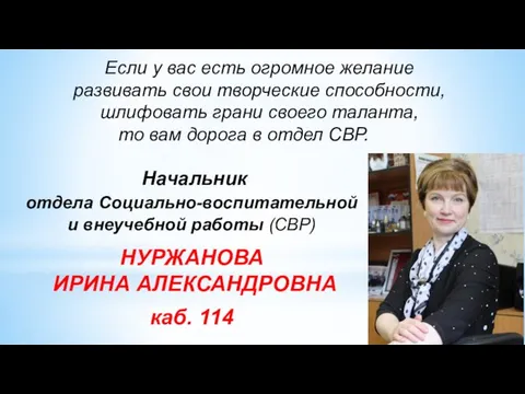 Если у вас есть огромное желание развивать свои творческие способности, шлифовать