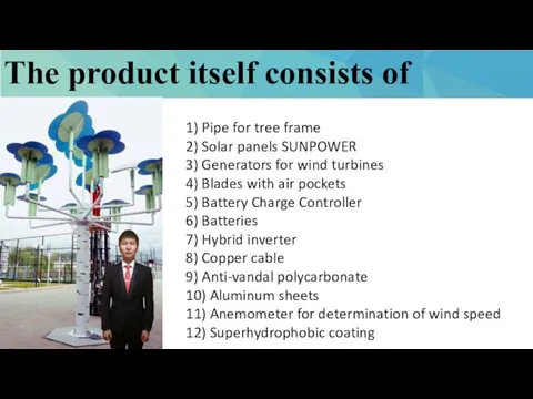 1) Pipe for tree frame 2) Solar panels SUNPOWER 3) Generators