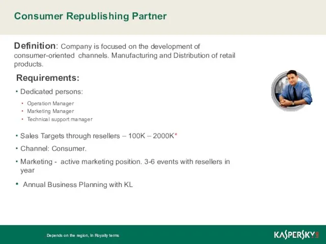 Consumer Republishing Partner Definition: Company is focused on the development of
