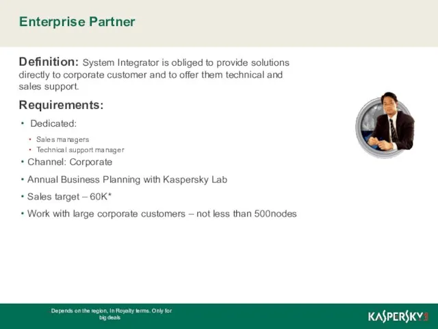 Enterprise Partner Definition: System Integrator is obliged to provide solutions directly