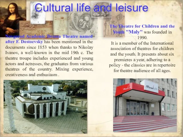 Cultural life and leisure The Theatre for Children and the Youth