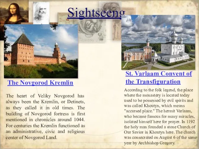 Sightseeng The Novgorod Kremlin St. Varlaam Convent of the Transfiguration The