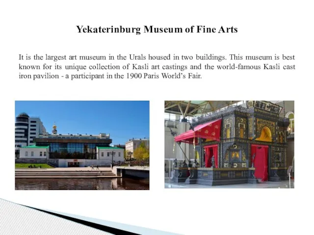 It is the largest art museum in the Urals housed in