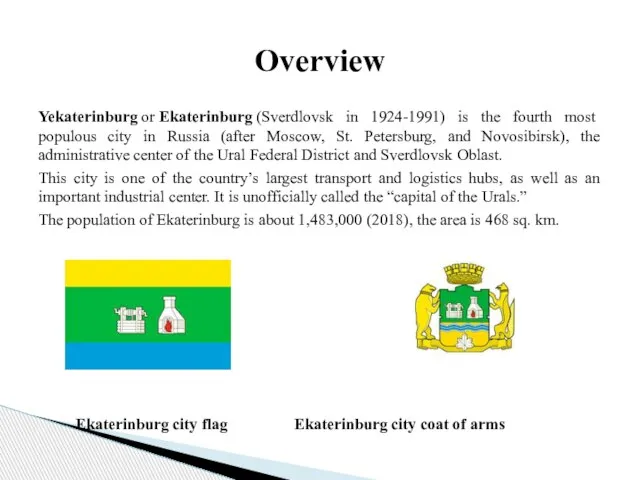 Yekaterinburg or Ekaterinburg (Sverdlovsk in 1924-1991) is the fourth most populous