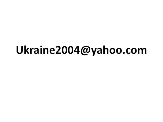 Ukraine2004@yahoo.com