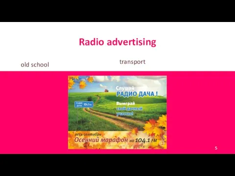 Radio advertising transport old school