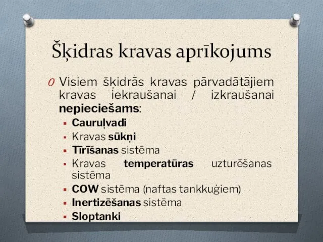 Šķidras kravas aprīkojums Visiem šķidrās kravas pārvadātājiem kravas iekraušanai / izkraušanai