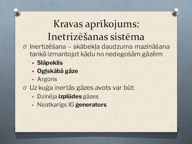 Kravas aprīkojums: Inetrizēšanas sistēma Inertizēšana – skābekļa daudzuma mazināšana tankā izmantojot