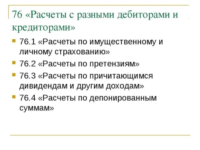 Англо-американская модель : Австралия, Багамы, Барбадос, Великобритания, Венесуэла, Гонконг, Доминиканская Республика,