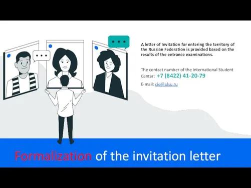 Formalization of the invitation letter A letter of Invitation for entering