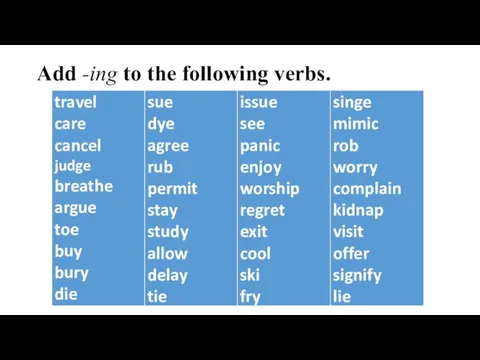 Add -ing to the following verbs.