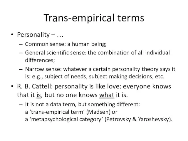 Trans-empirical terms Personality – … Common sense: a human being; General