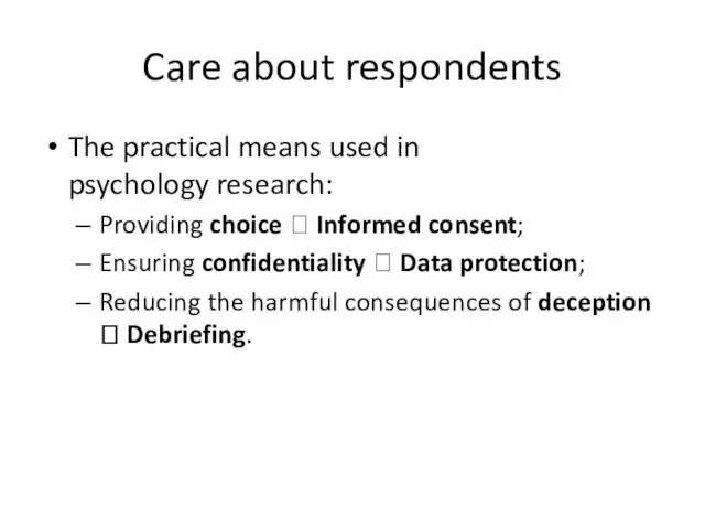Care about respondents The practical means used in psychology research: Providing