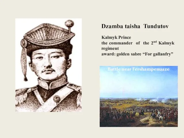 Dzamba taisha Tundutov Kalmyk Prince the commander of the 2nd Kalmyk