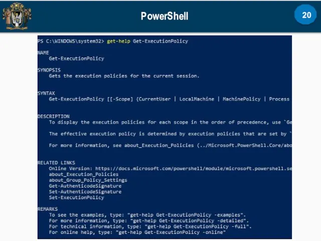 PowerShell