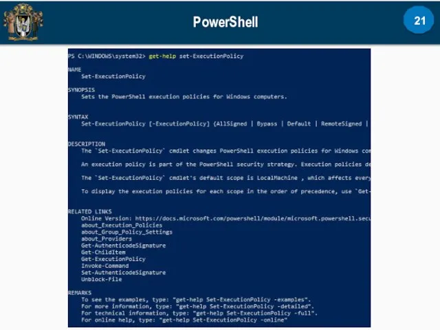 PowerShell