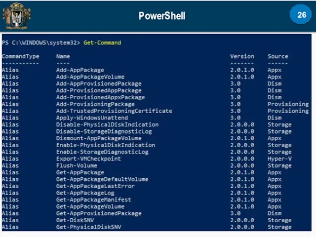 PowerShell