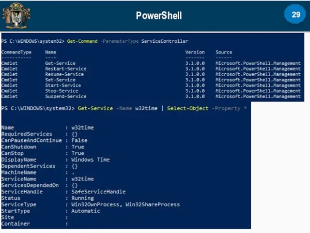 PowerShell