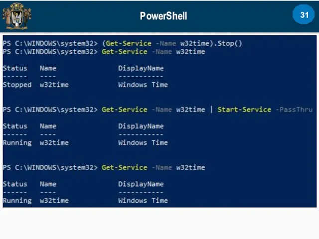 PowerShell