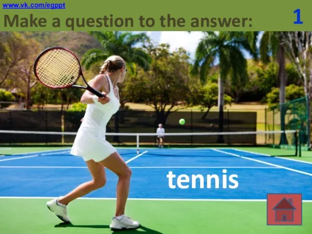 Make a question to the answer: tennis 1 www.vk.com/egppt