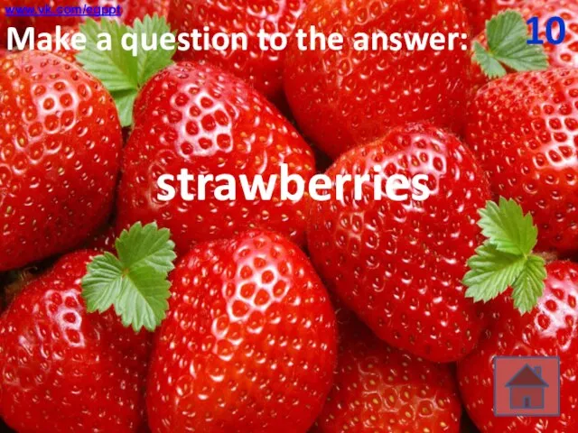 10 Make a question to the answer: strawberries www.vk.com/egppt