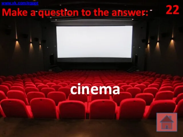 22 Make a question to the answer: cinema www.vk.com/egppt