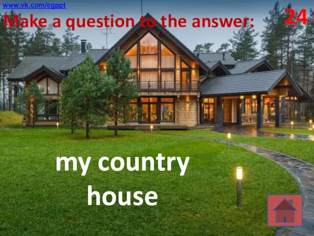 24 Make a question to the answer: my country house www.vk.com/egppt