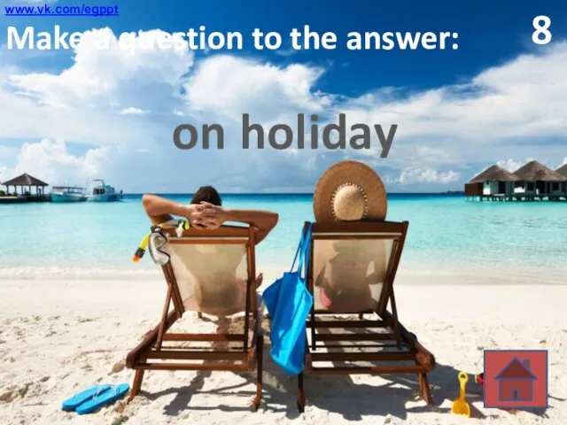 8 on holiday Make a question to the answer: www.vk.com/egppt