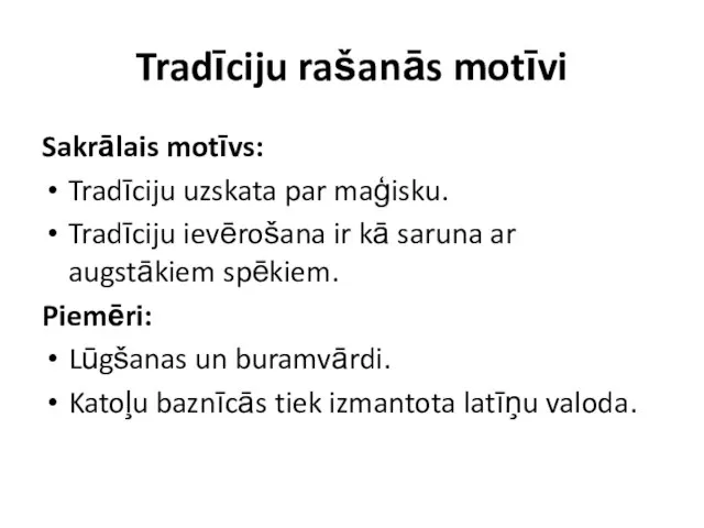 Tradīciju rašanās motīvi Sakrālais motīvs: Tradīciju uzskata par maģisku. Tradīciju ievērošana