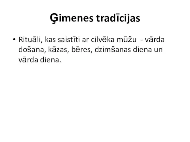 Ģimenes tradīcijas Rituāli, kas saistīti ar cilvēka mūžu - vārda došana,