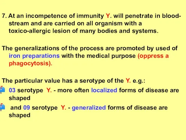 7. At an incompetence of immunity Y. will penetrate in blood-