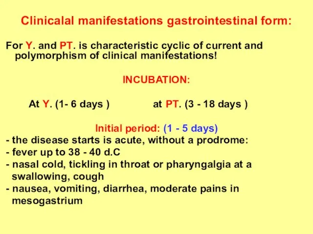 Clinicalal manifestations gastrointestinal form: For Y. and PT. is characteristic cyclic