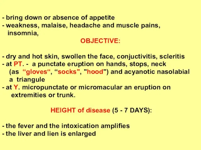 - bring down or absence of appetite - weakness, malaise, headache