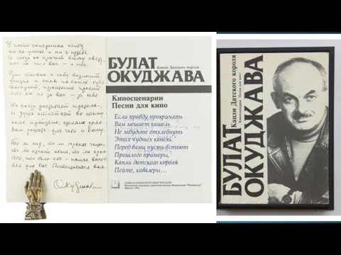 Если правду прокричать Вам мешает кашель Не забудьте отхлебнуть Этих чудных