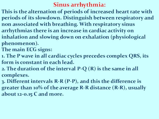 Sinus arrhythmia: This is the alternation of periods of increased heart