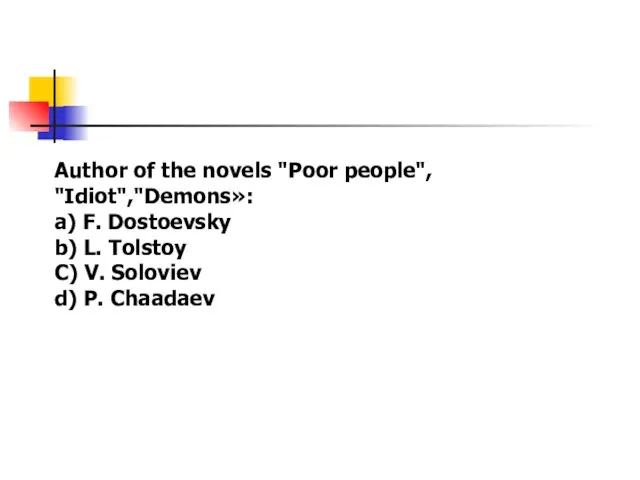 Author of the novels "Poor people", "Idiot","Demons»: a) F. Dostoevsky b)