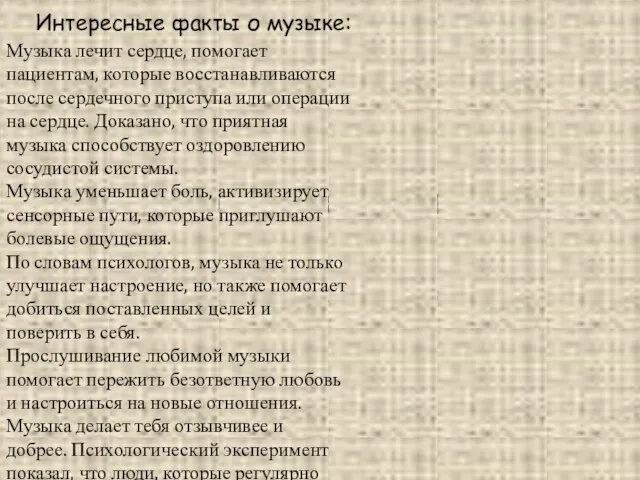 Образец заголовка Образец подзаголовка